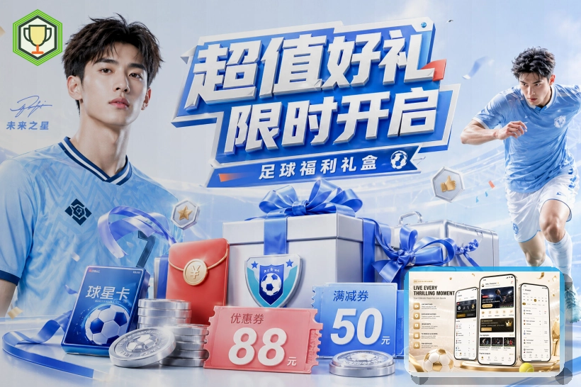 青少年体育课程训练